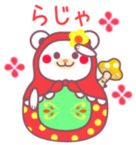 Chocolate bear-matryoshka doll- sticker #9690154