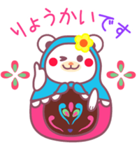 Chocolate bear-matryoshka doll- sticker #9690158