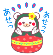 Chocolate bear-matryoshka doll- sticker #9690182