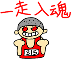 marathon sticker #9690185