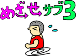 marathon sticker #9690186