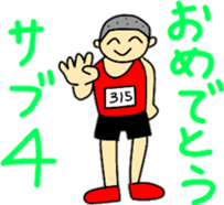 marathon sticker #9690188