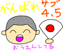 marathon sticker #9690189