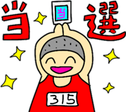 marathon sticker #9690194