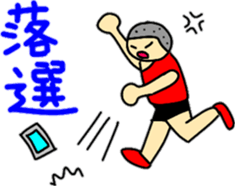 marathon sticker #9690195