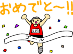 marathon sticker #9690199