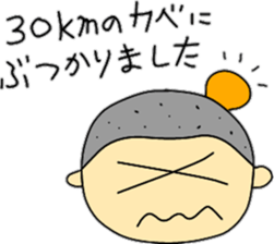 marathon sticker #9690208