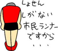 marathon sticker #9690212