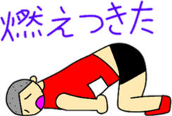 marathon sticker #9690218