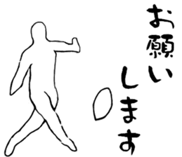 Rugby player vol.1 sticker #9690239