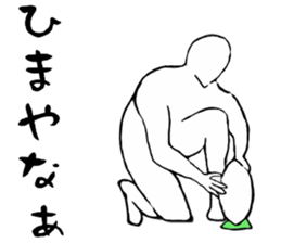 Rugby player vol.1 sticker #9690240