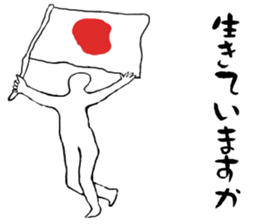 Rugby player vol.1 sticker #9690261