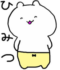 Kyushu born Kumao Yurukawa sticker #9690309