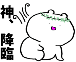 Kyushu born Kumao Yurukawa sticker #9690315