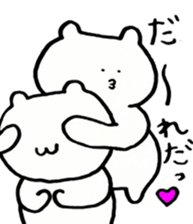 Kyushu born Kumao Yurukawa sticker #9690323