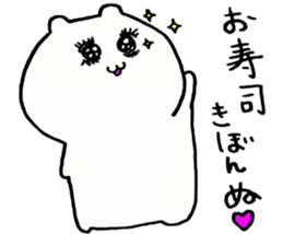 Kyushu born Kumao Yurukawa sticker #9690327