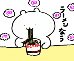 Kyushu born Kumao Yurukawa sticker #9690329
