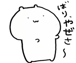 Kyushu born Kumao Yurukawa sticker #9690330