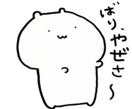 Kyushu born Kumao Yurukawa sticker #9690330