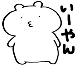 Kyushu born Kumao Yurukawa sticker #9690331