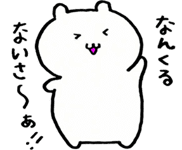 Kyushu born Kumao Yurukawa sticker #9690335