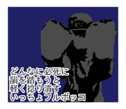 hiphop sticker3 sticker #9690570