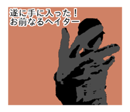 hiphop sticker3 sticker #9690582