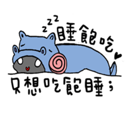 Lalahabi 2 sticker #9690595