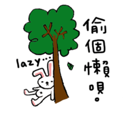 Lalahabi 2 sticker #9690619