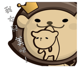 KK not cute. sticker #9690652