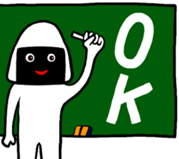 I am Rice ball sticker #9690744