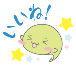 Chataro no notarigurashi sticker #9690789