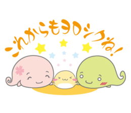 Chataro no notarigurashi sticker #9690806