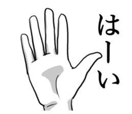 The Hand and Hand sticker #9690866