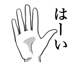 The Hand and Hand sticker #9690866