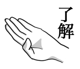 The Hand and Hand sticker #9690867