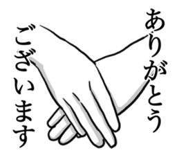 The Hand and Hand sticker #9690873