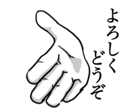 The Hand and Hand sticker #9690874