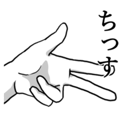 The Hand and Hand sticker #9690876