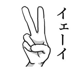 The Hand and Hand sticker #9690882