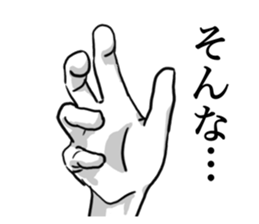 The Hand and Hand sticker #9690884