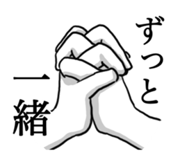 The Hand and Hand sticker #9690888