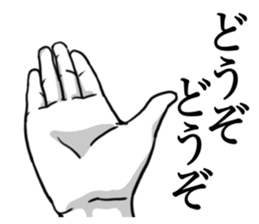 The Hand and Hand sticker #9690895