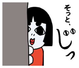 Okappakko sticker #9690908