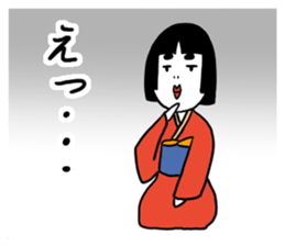 Okappakko sticker #9690909