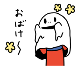 Okappakko sticker #9690942