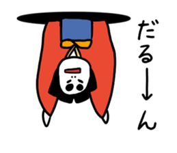 Okappakko sticker #9690943