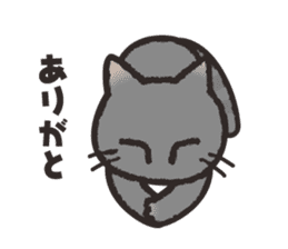 GURE-NUKO sticker #9691010