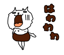 THE CAT (>_<)/ sticker #9691024