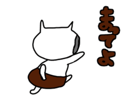 THE CAT (>_<)/ sticker #9691025